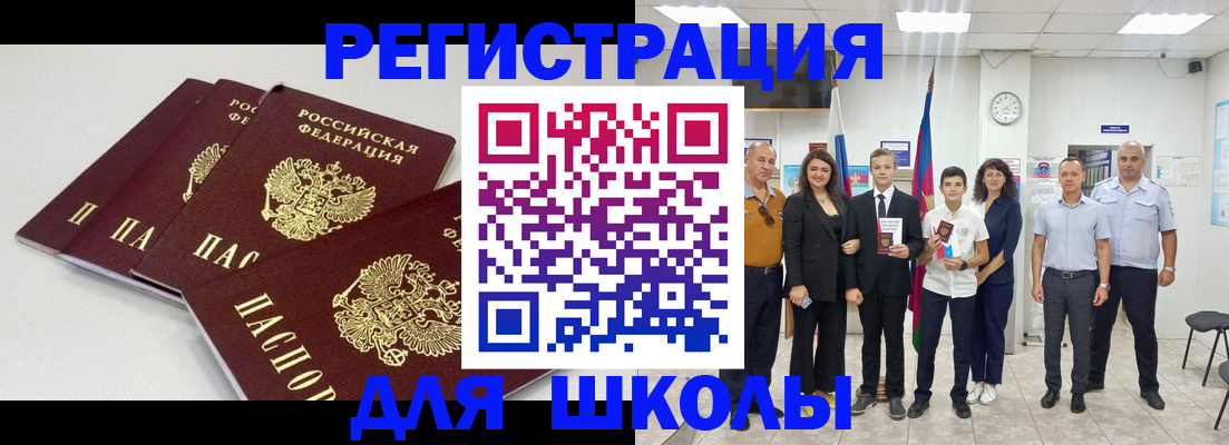 регистрация для дет. сада в Новодвинске