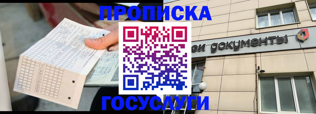 миграционный учет в Новодвинске