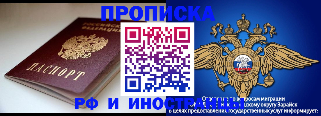 регистрация для школы в Новодвинске